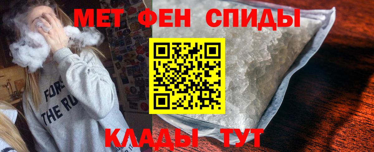 Амфетамин VHQ Азов
