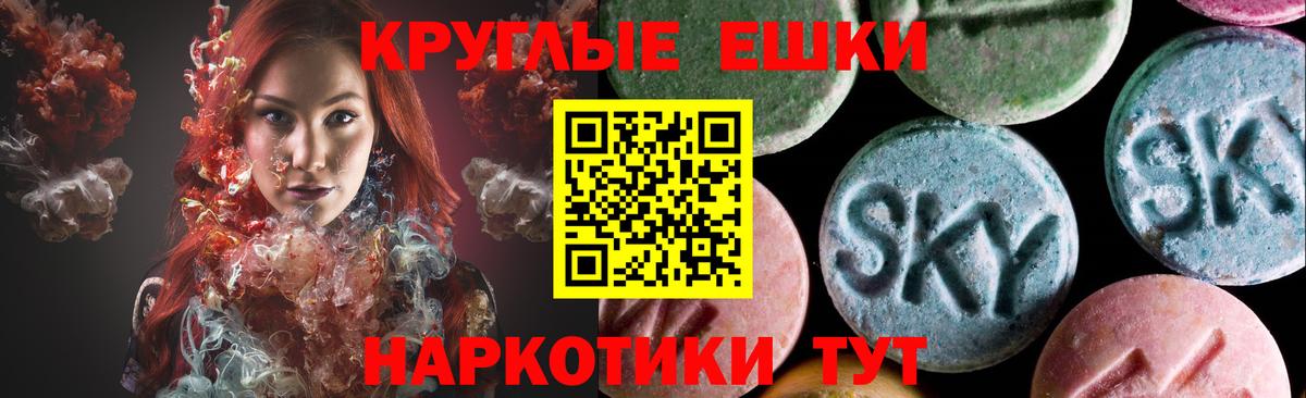 kraken ССЫЛКА  Ecstasy ешки  дарк нет какой сайт  ЭКСТАЗИ  Вход с VPN  Азов  ЭКСТАЗИ VHQ 