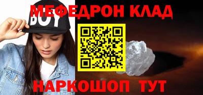 трава Бердск