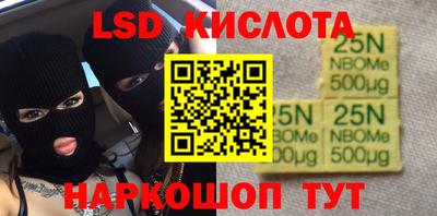 каннабис Будённовск