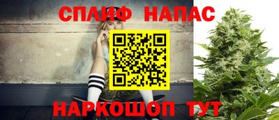 каннабис Будённовск