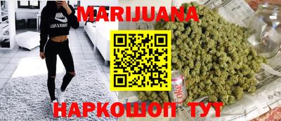 каннабис Будённовск