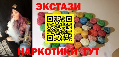 ECSTASY Бузулук