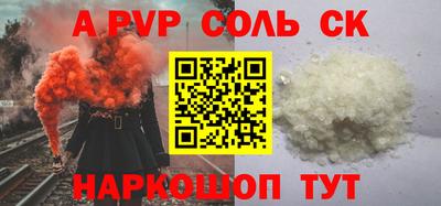 каннабис Будённовск