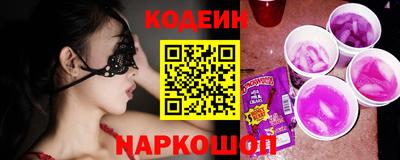 синтетический гашиш Белореченск