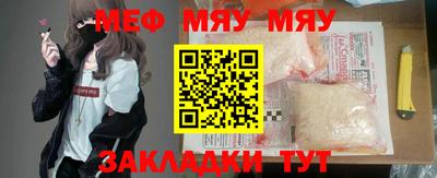 МДПВ Бугуруслан