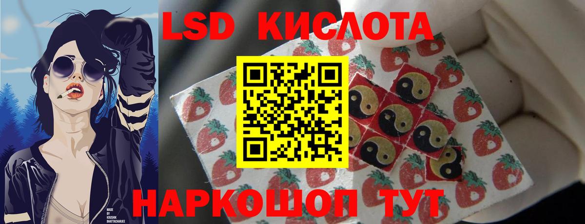 LSD-25 экстази кислота  LSD-25 экстази ecstasy  Вход с VPN  Азов 
