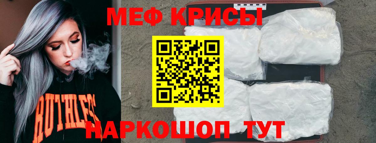 МАРИХУАНА  НБОМе  МЕТ  COCAIN  МАРИХУАНА  Мефедрон  Меф кристаллы  Вход с VPN  ЭКСТАЗИ  Гашиш  Азов  ГАШ 