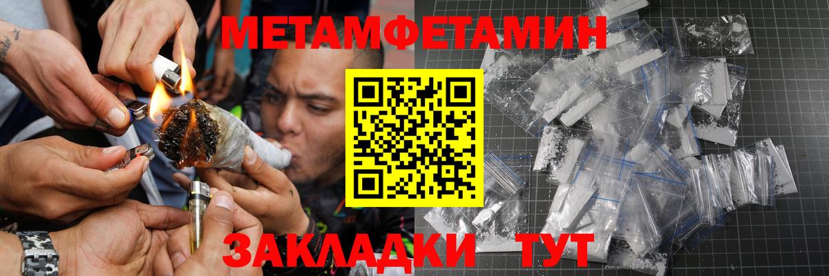 Метамфетамин Декстрометамфетамин 99.9% Азов