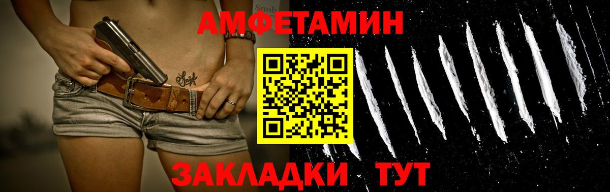 Метамфетамин винт  Метамфетамин винт  Азов  Вход с VPN 